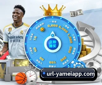 亚美体育 APP 深度功能 | YameiSports