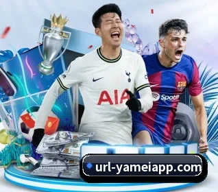 亚美体育 APP 界面 | YameiSports